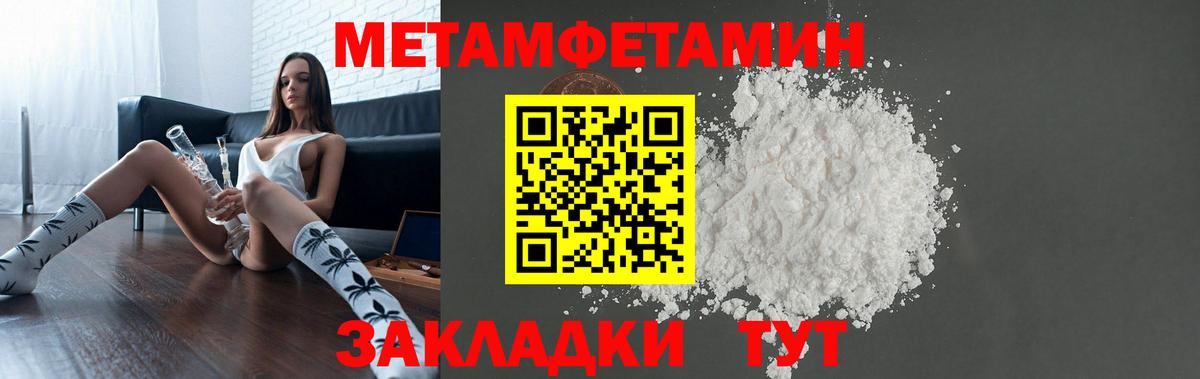 Южноуральск  Amphetamine  Вход с VPN  АМФЕТАМИН 98%  Amphetamine 