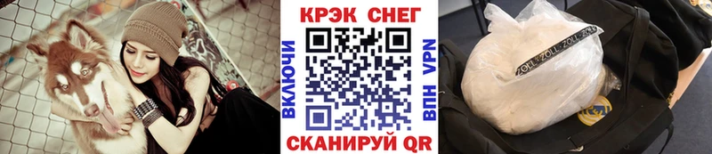 COCAIN VHQ  Южноуральск 