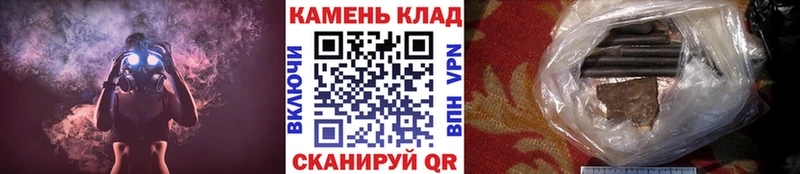купить наркотик Южноуральск ГАШ индика сатива