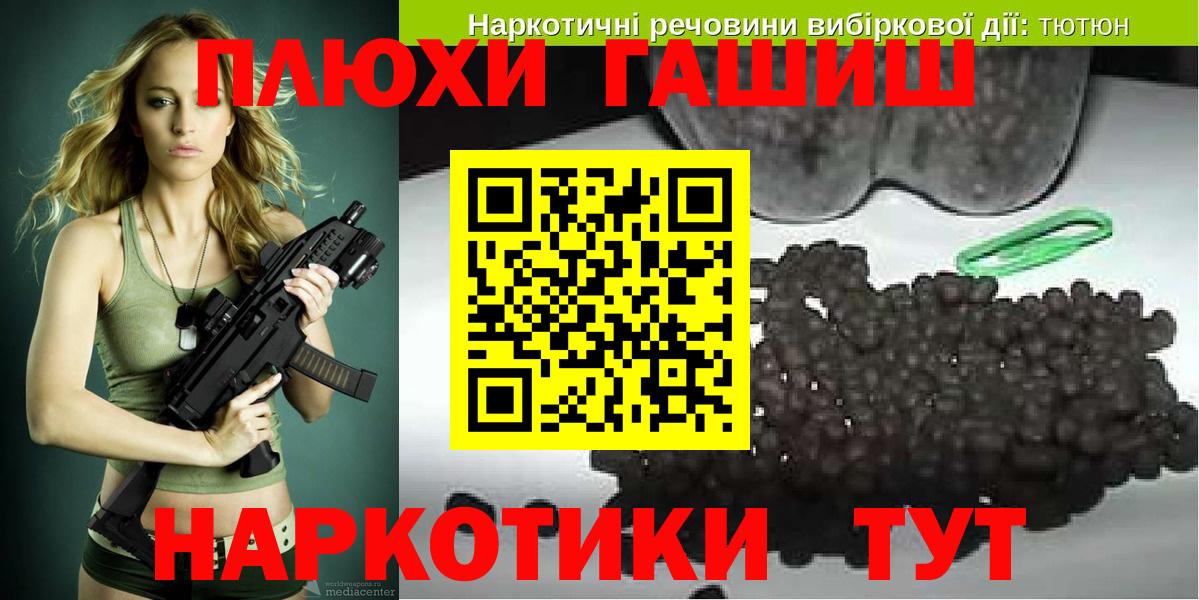ГАШИШ гарик  Вход с VPN  ГАШИШ  Южноуральск 