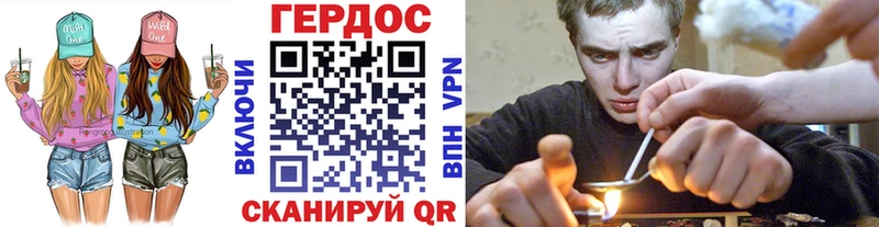 ГЕРОИН VHQ  продажа наркотиков  Южноуральск 