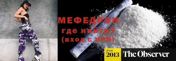спайс Наволоки