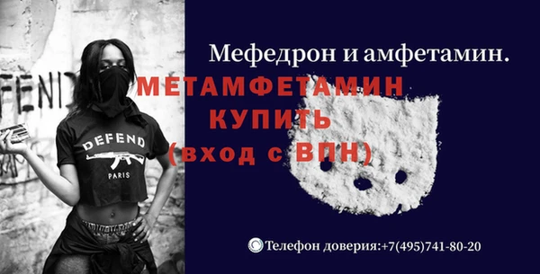 спиды Абдулино