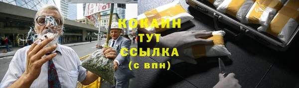 мефедрон VHQ Абинск
