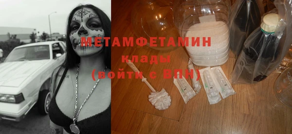 гашик Навашино