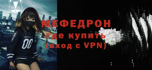 мефедрон VHQ Абинск