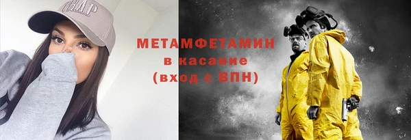 гашик Навашино