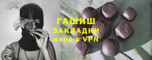 марихуана Абаза