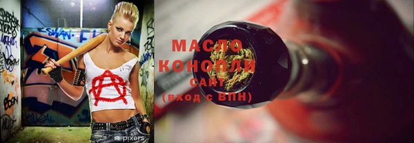 марихуана Абаза