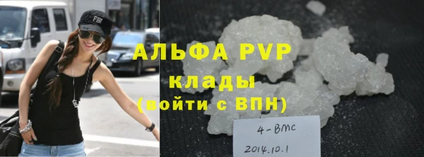 мефедрон VHQ Абинск
