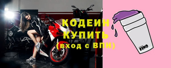спиды Абдулино