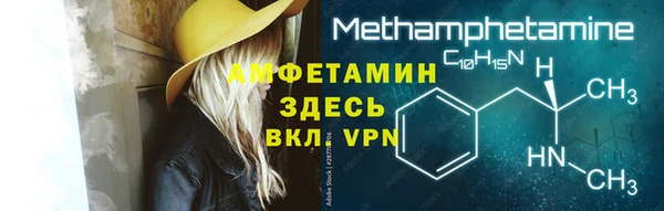 мефедрон VHQ Абинск
