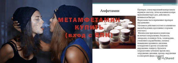 спиды Абдулино
