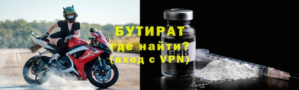 спиды Абдулино