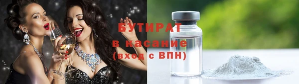 спиды Абдулино