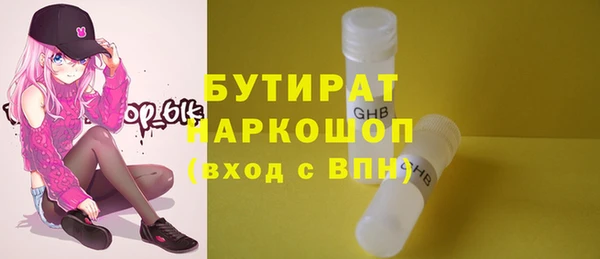 гашик Навашино