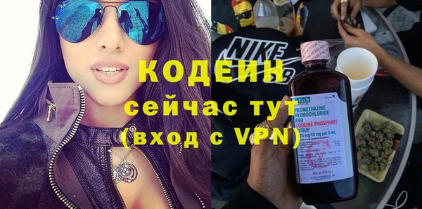 марихуана Абаза