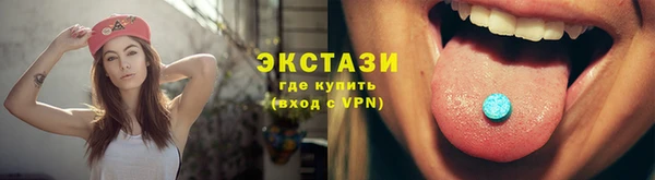 марихуана Абаза