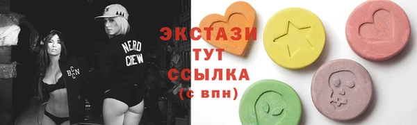 мефедрон VHQ Абинск