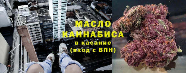 мефедрон VHQ Абинск