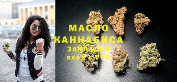 мефедрон VHQ Абинск
