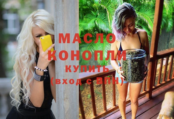 марихуана Абаза