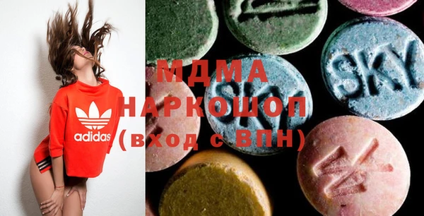 марихуана Абаза