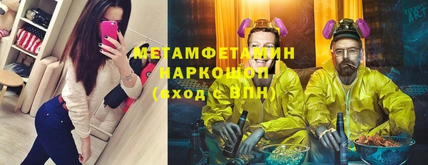 спиды Абдулино