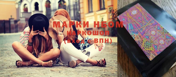 марихуана Абаза