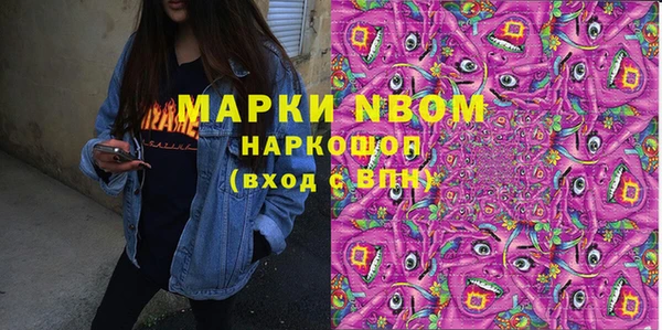 марихуана Абаза