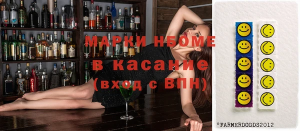 спайс Наволоки