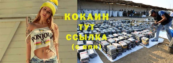 прущий лед Надым