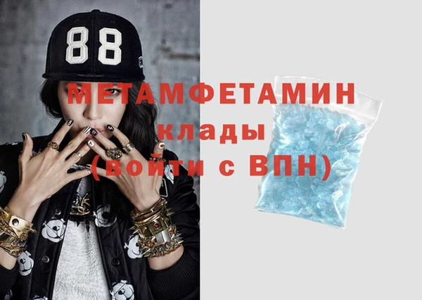 мефедрон VHQ Абинск