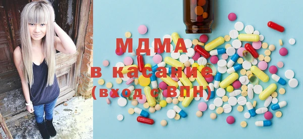 спиды Абдулино