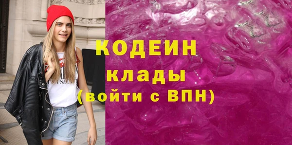 мефедрон VHQ Абинск