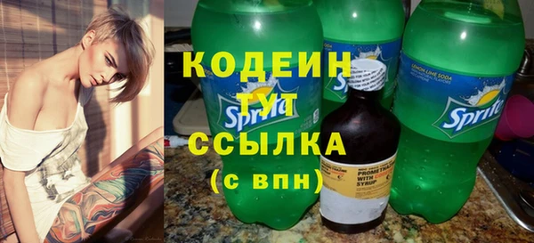 спиды Абдулино