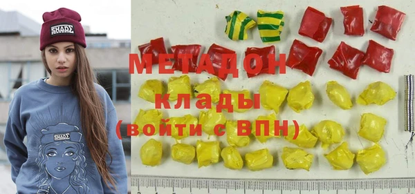 марихуана Абаза