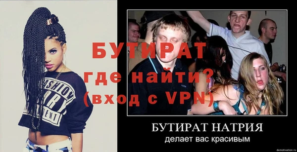 прущий лед Надым