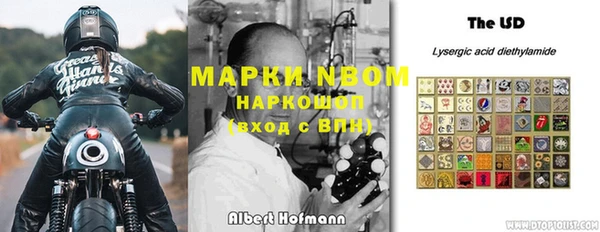 гашик Навашино