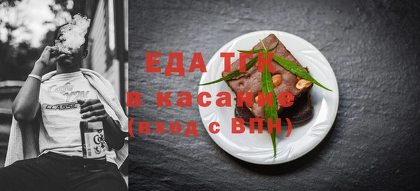 спайс Наволоки