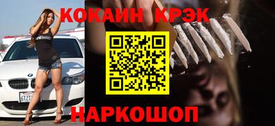индика Партизанск