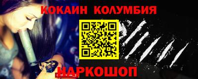 амф Пенза