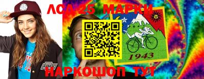 марки lsd Первоуральск
