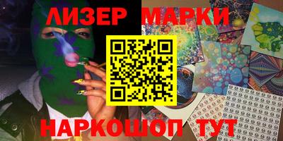 индика Партизанск