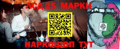 амф Пенза