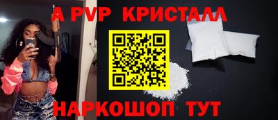 амф Пенза