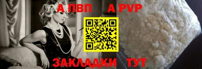 индика Партизанск