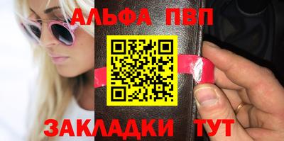 индика Партизанск