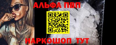 индика Партизанск