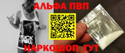 амф Пенза